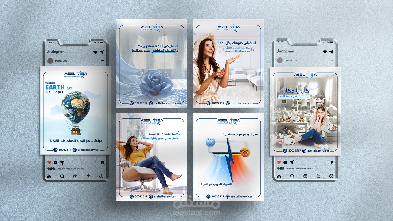 تصاميم سوشيال ميديا لشركة أصل طيبة للخدمات – قطر | هوية رقمية احترافية
