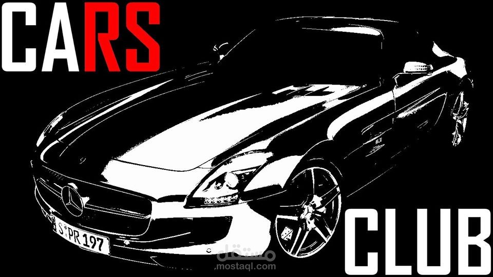 تصميم شعار لمعرض سيارات