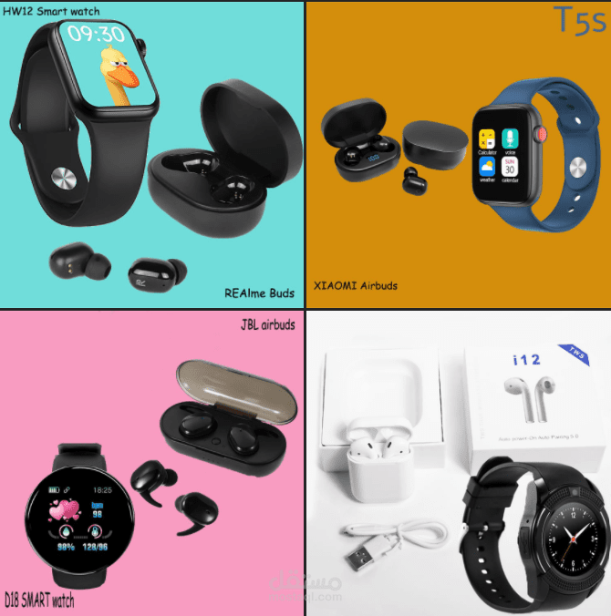 تصميم لإعلان فيسبوك