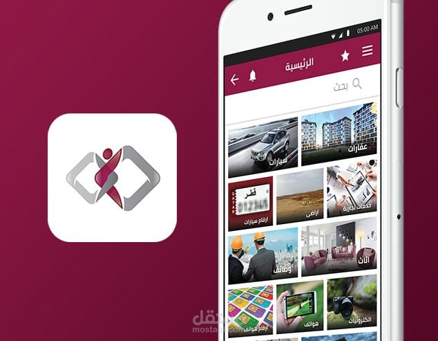 Forsa - Online Market Place