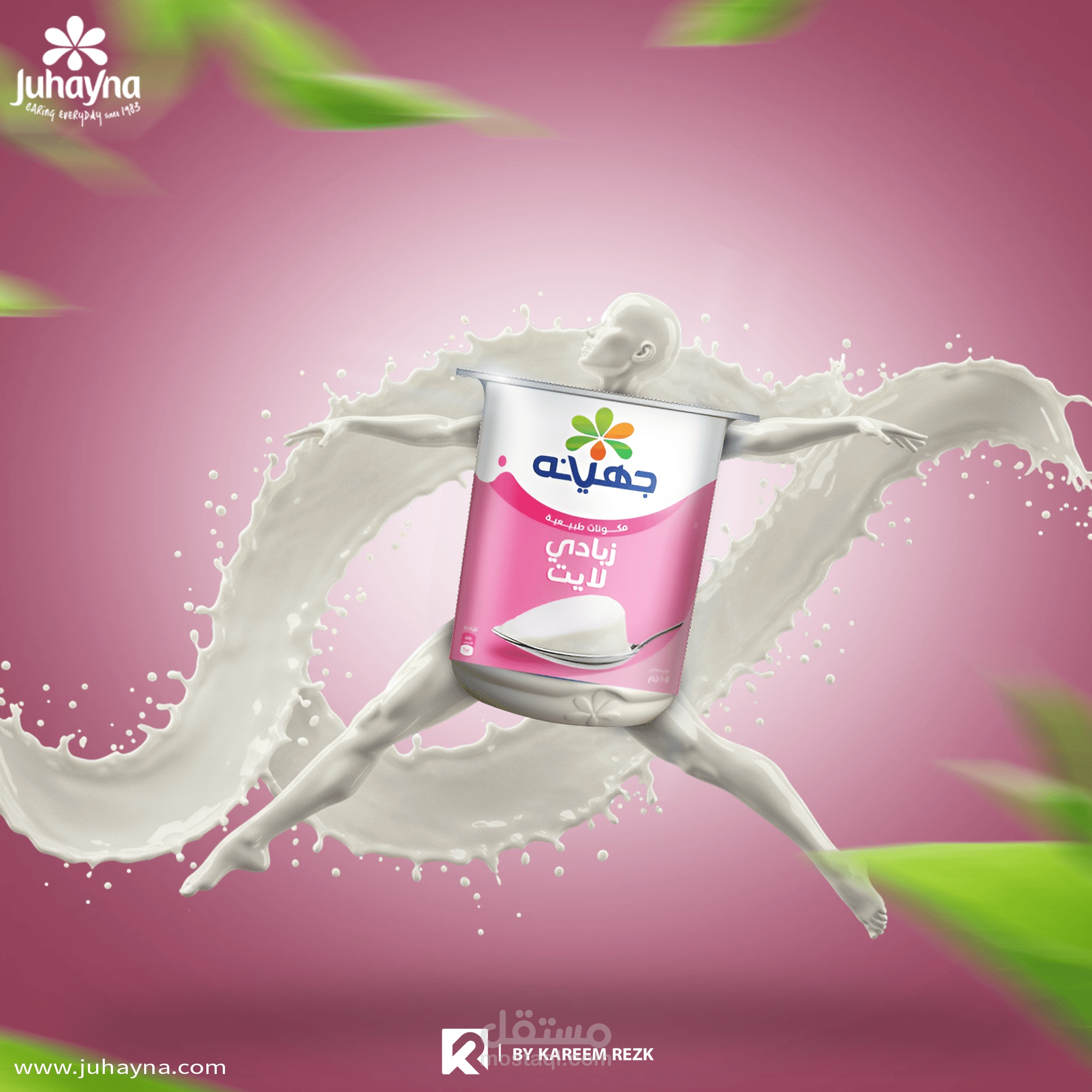 Proposed project for Juhayna Company