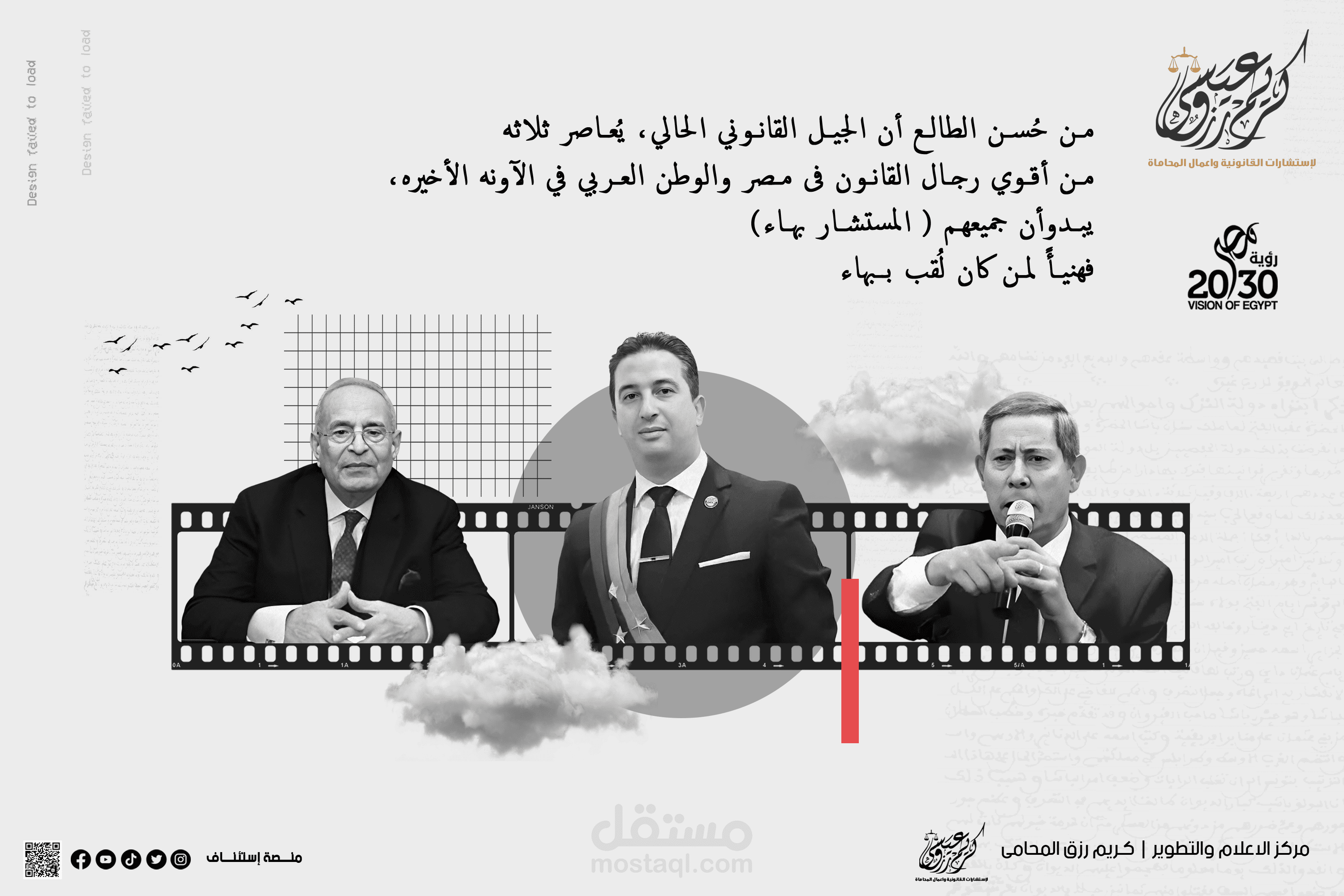 تصاميم كولاج تجمع بين الفن والخيال