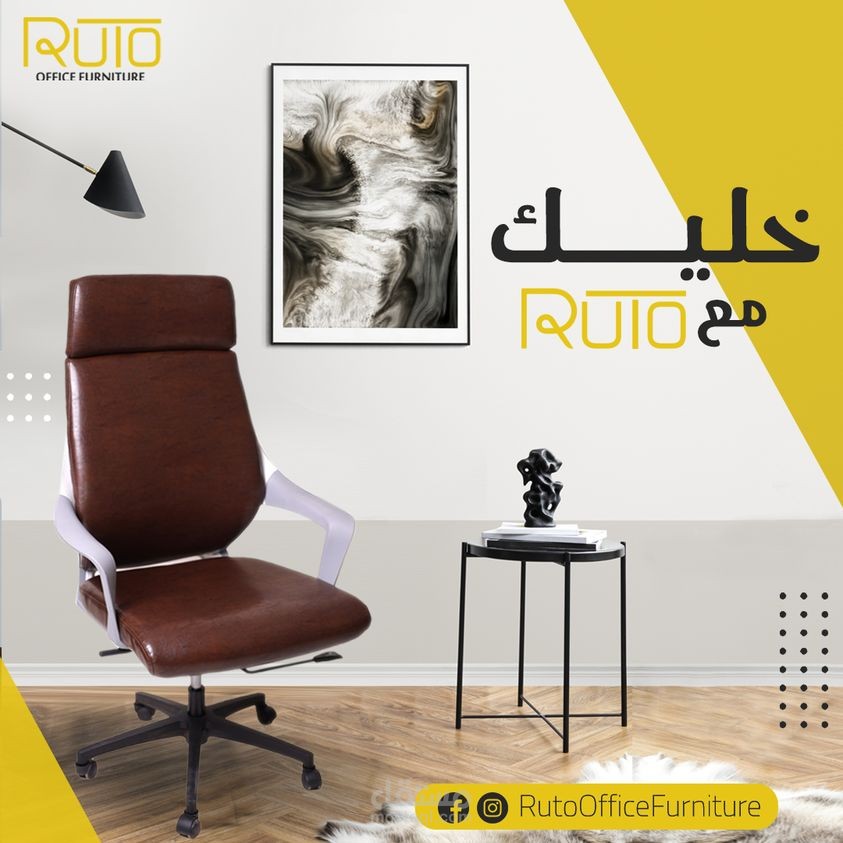 خليك مع Ruto