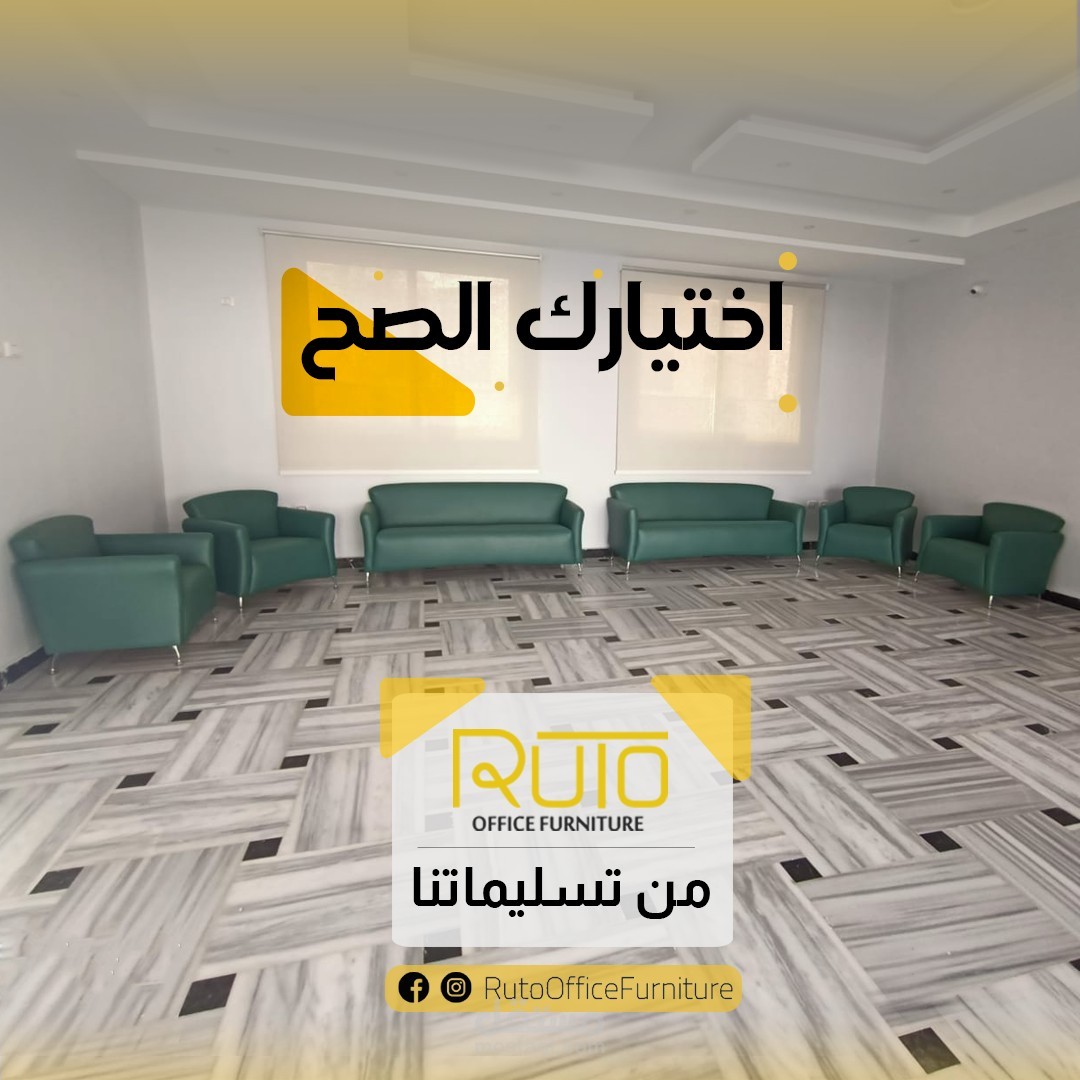 أحدث تسليمات روتو