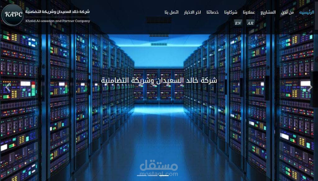 تصميم موقع شركه متعدد اللغات