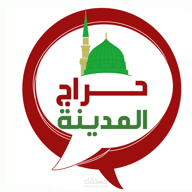 حراج المدينة