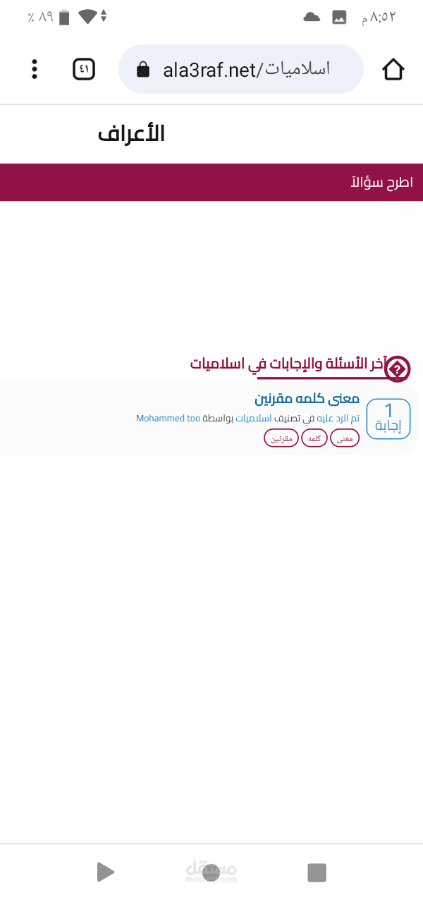 ماذا افعل لو ابني بلع صاموله حديد؟