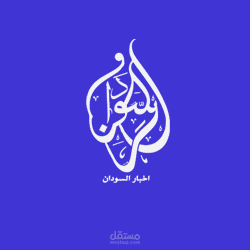 موقع لصحيفة اخبارية