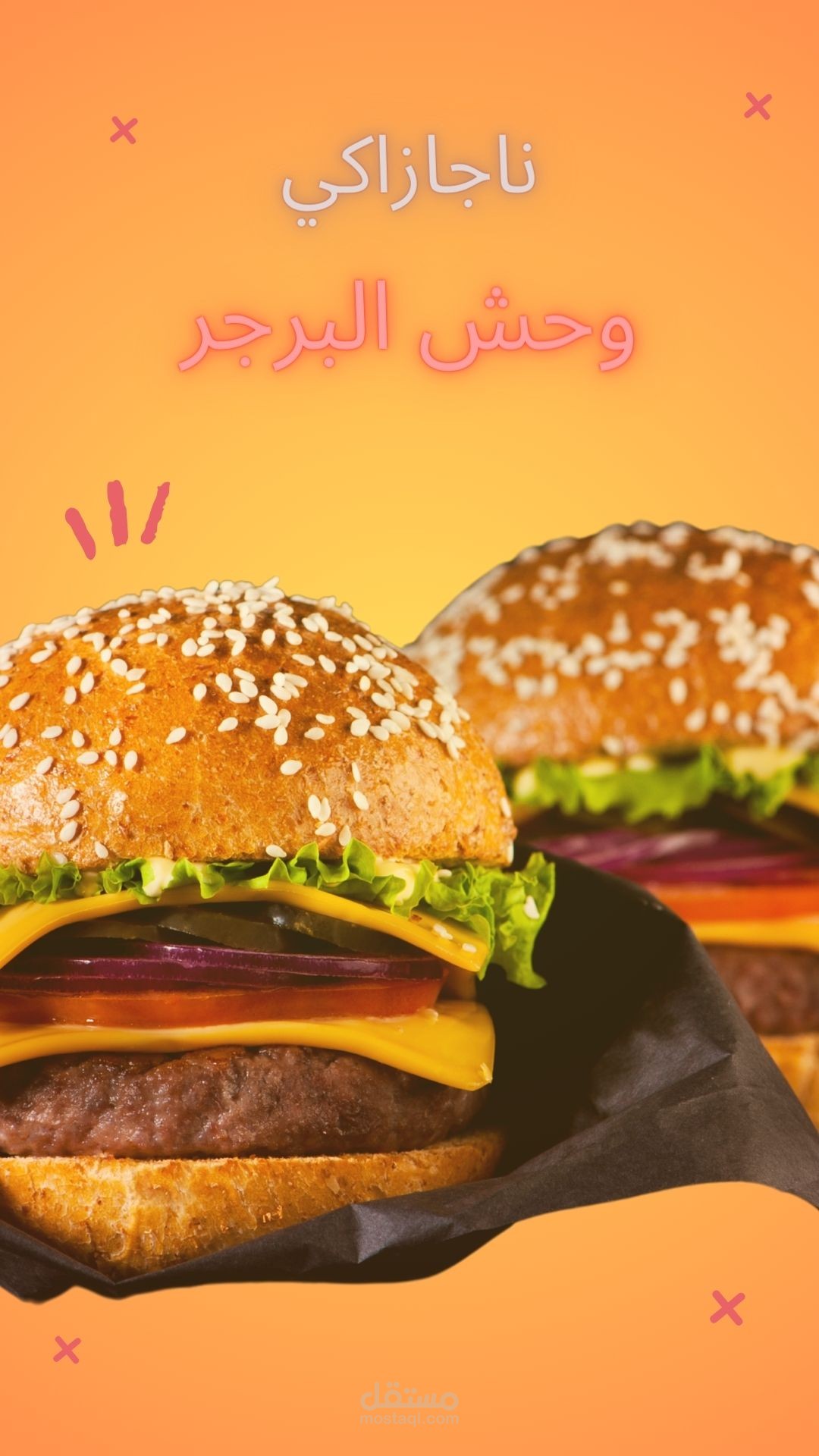 تصميم لوجو مطعم