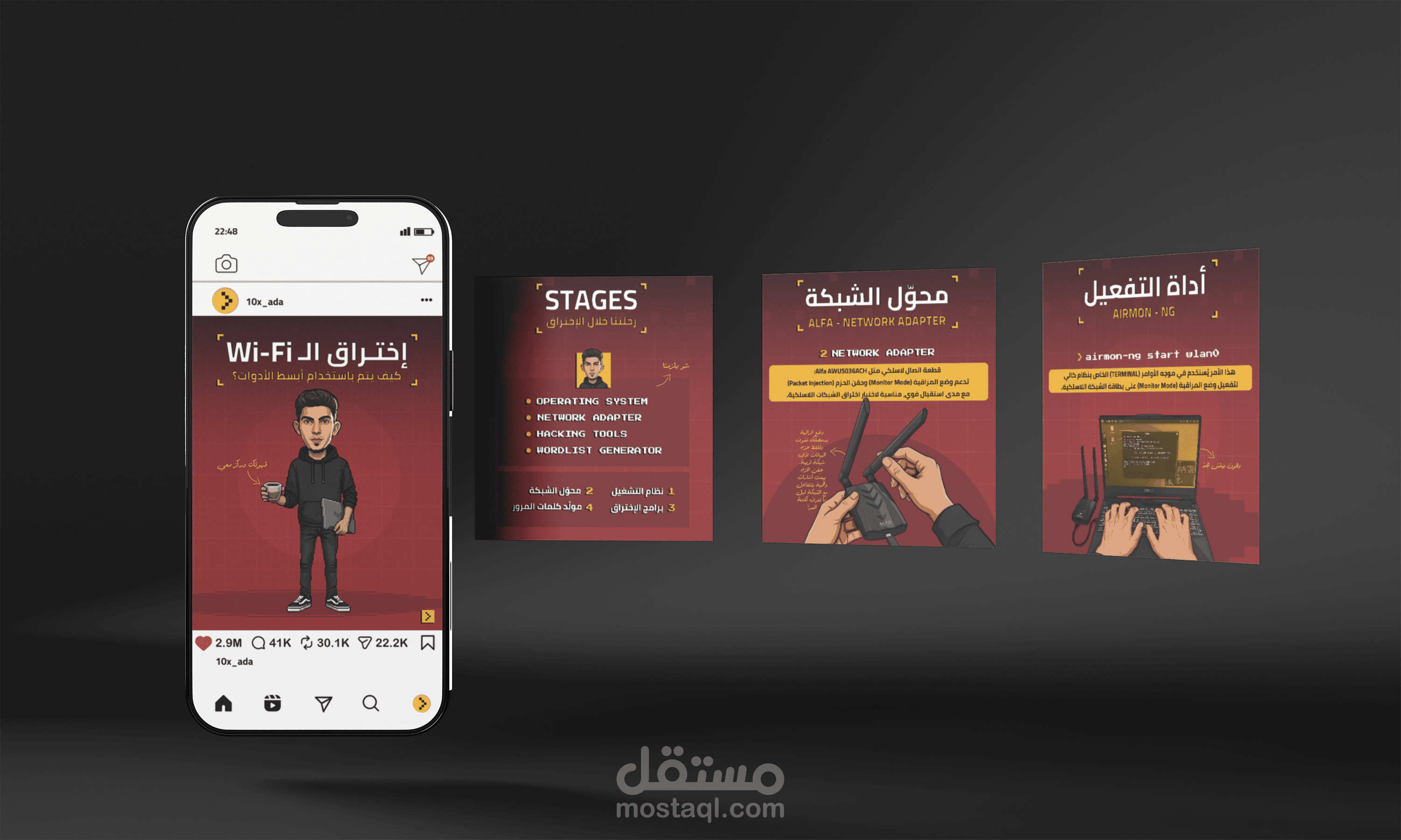 كاروسيل تقني تعليمي