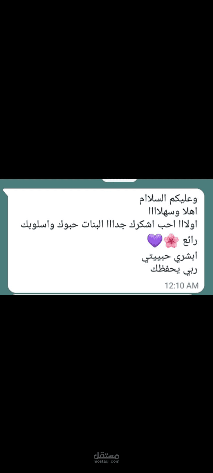 دروس خصوصية مادة اللغة الانجليزية للمنهج السعودي
