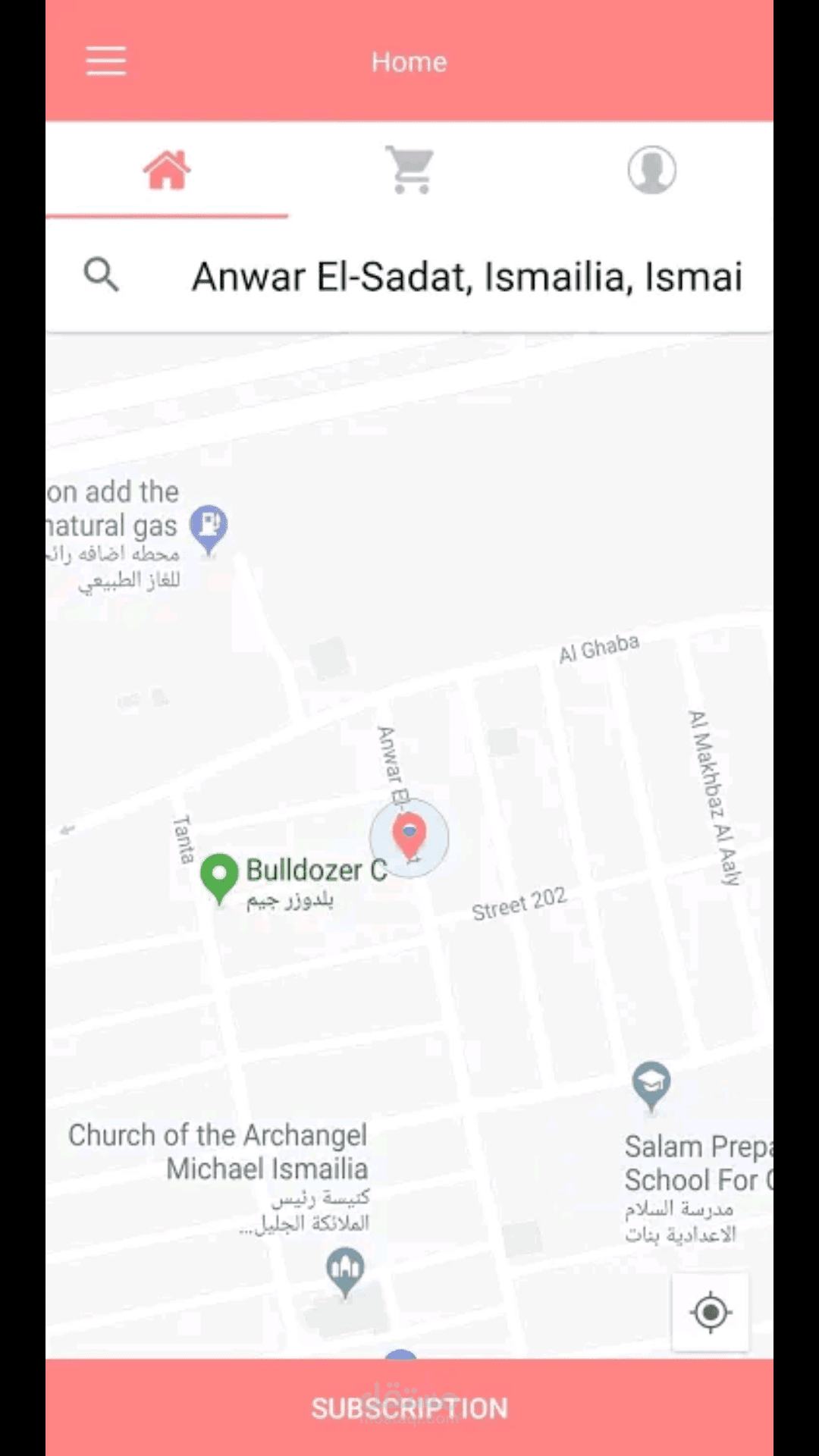 Etqan App