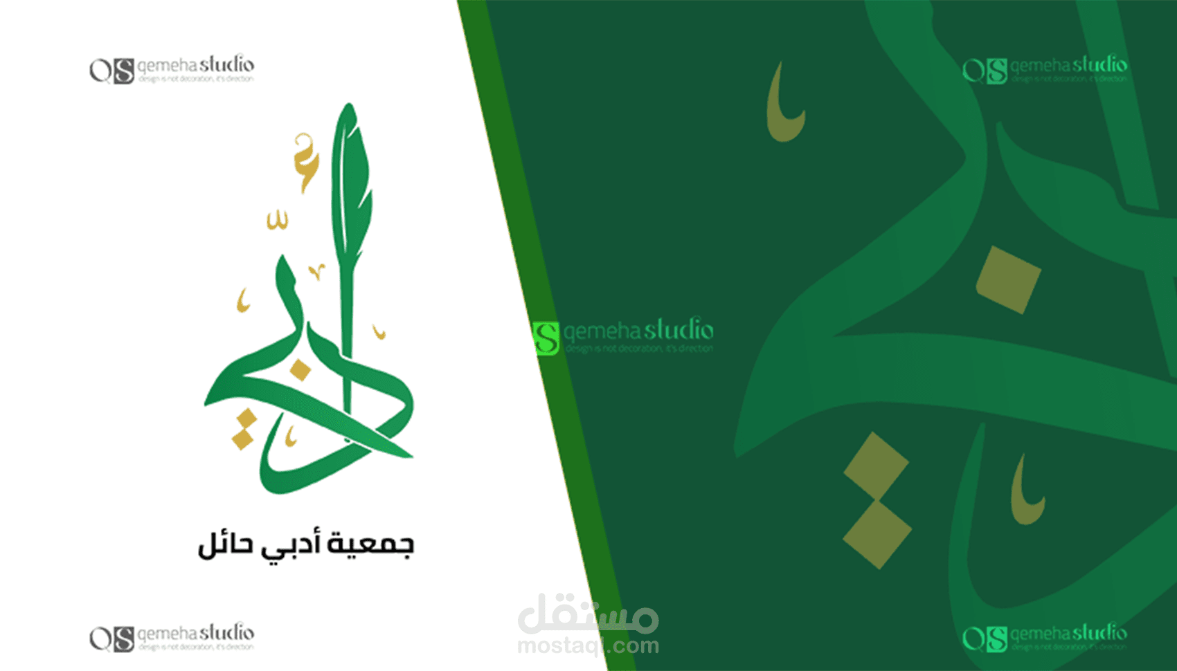 شعارات VIP احترافية ومناسبة لمشروعك