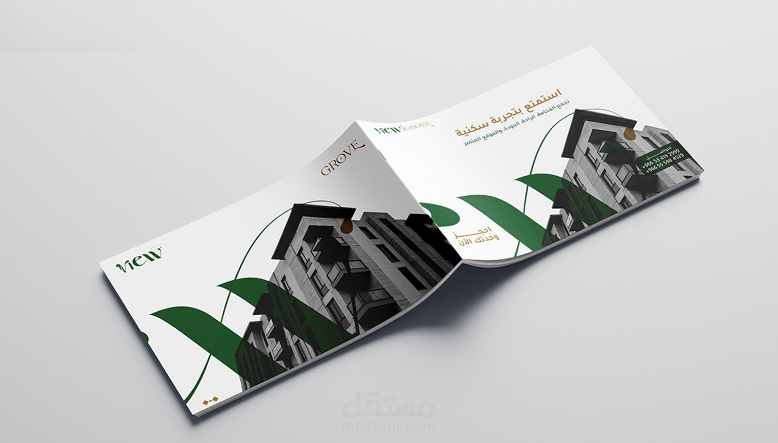 Grove Residential Project | Real Estate Marketing Profile Design