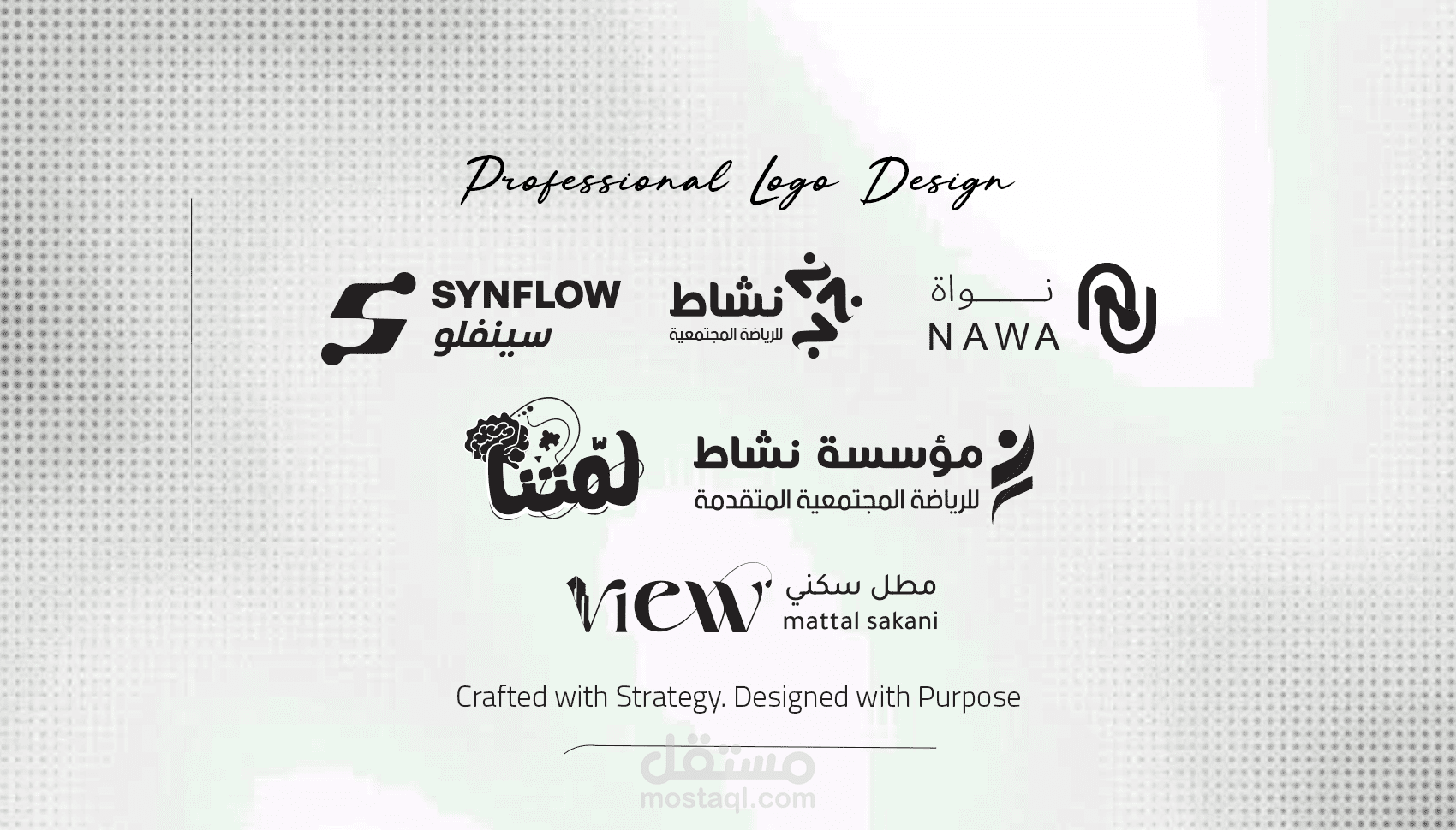 مختارات من أعمال تصميم الشعارات