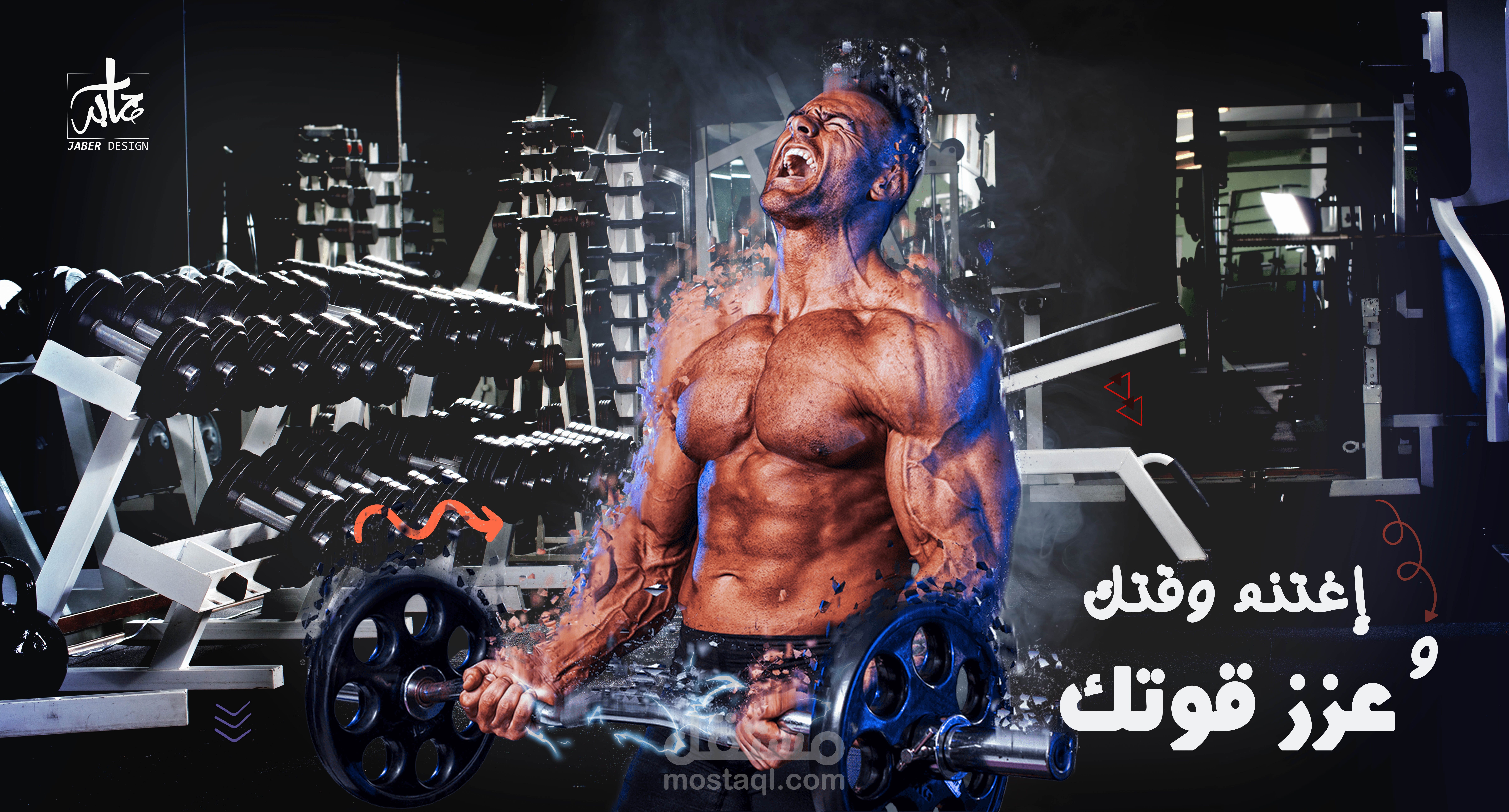 تصميم سوشيال ميديا