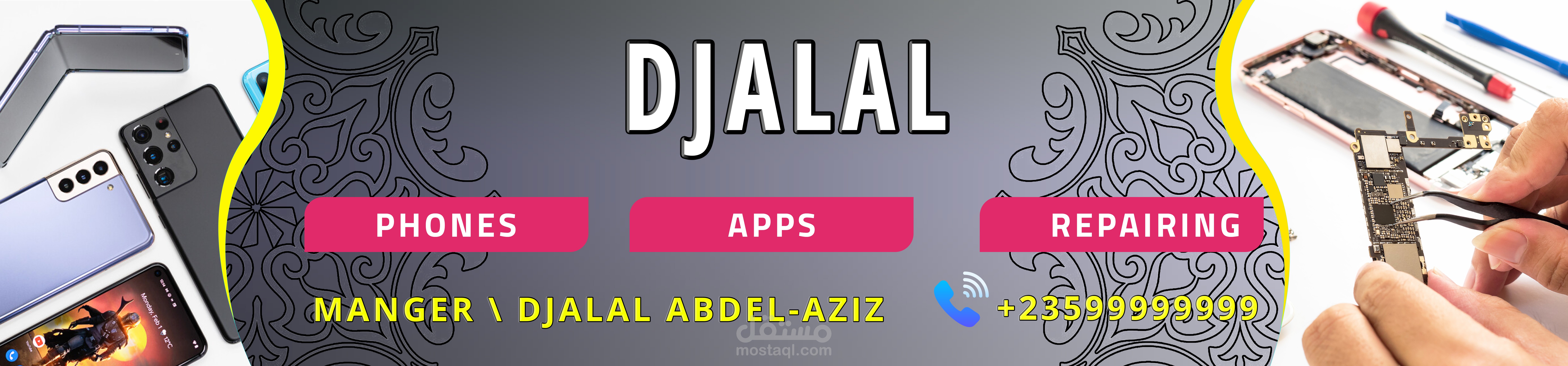 لوحة محل تجاري