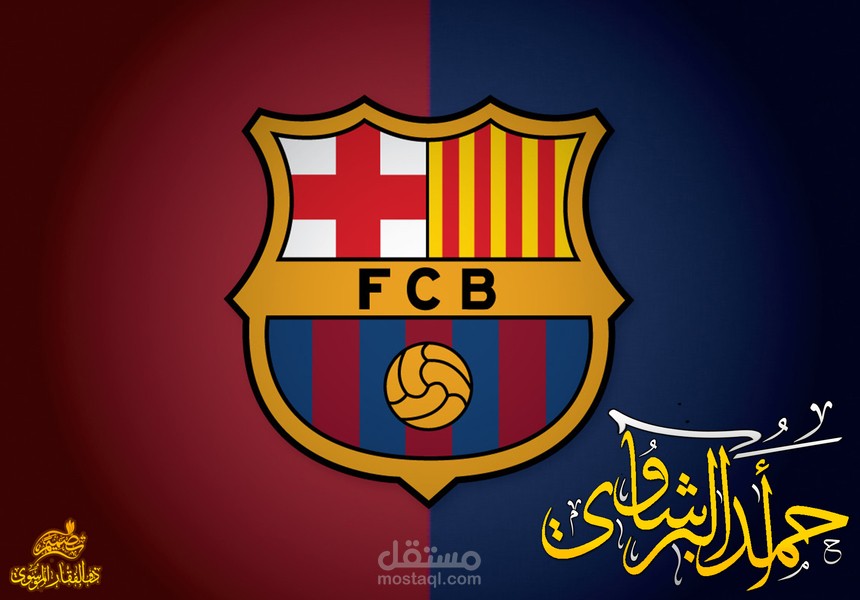 تصميم للأخ أحمد البرشاوي