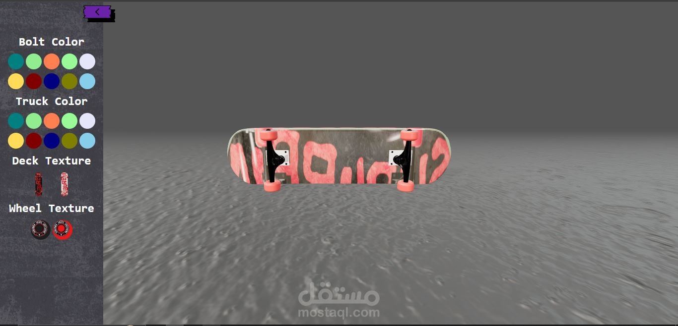 Skateboard Website 3D