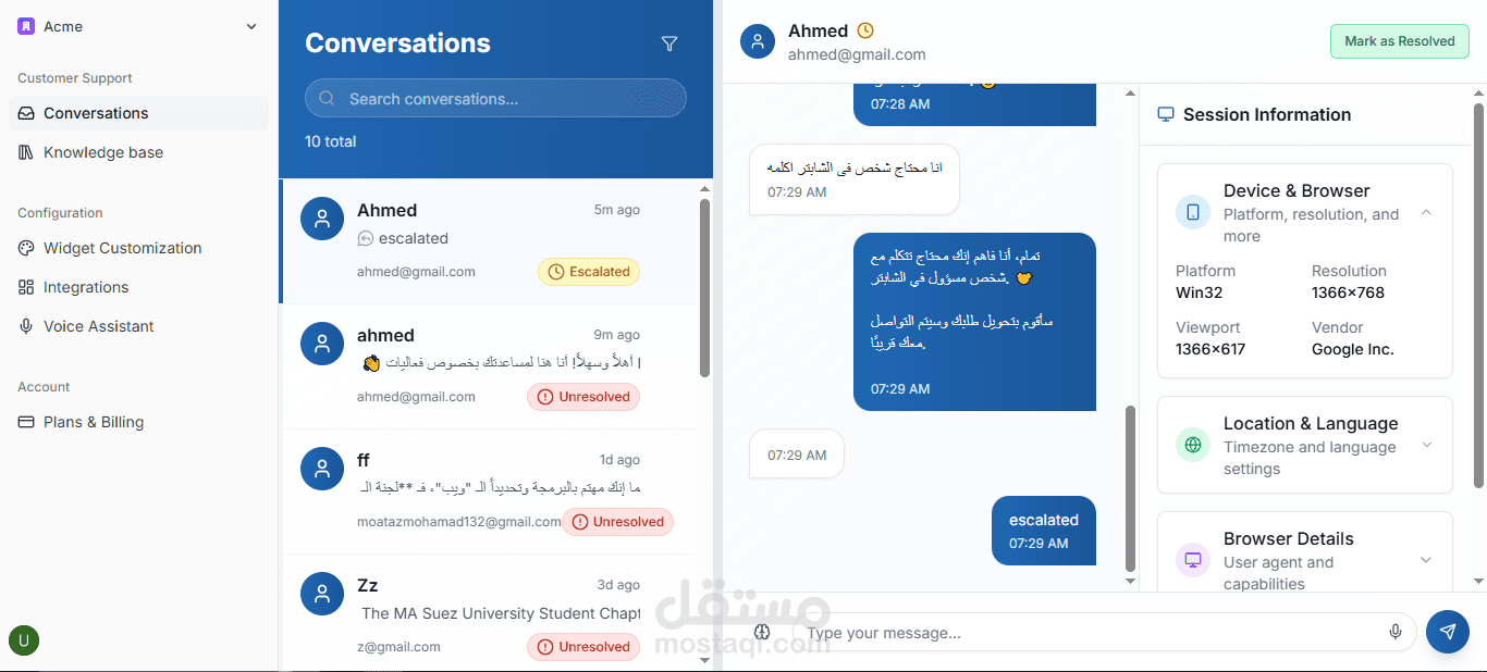 نظام دعم عملاء ذكي مدمج بالذكاء الاصطناعي مع تصعيد تلقائي للبشر ولوحة تحكم متكاملة