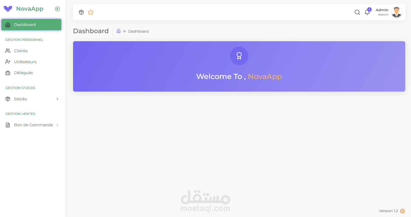 برنامج ويب لتسيير مخازن الصيدليات