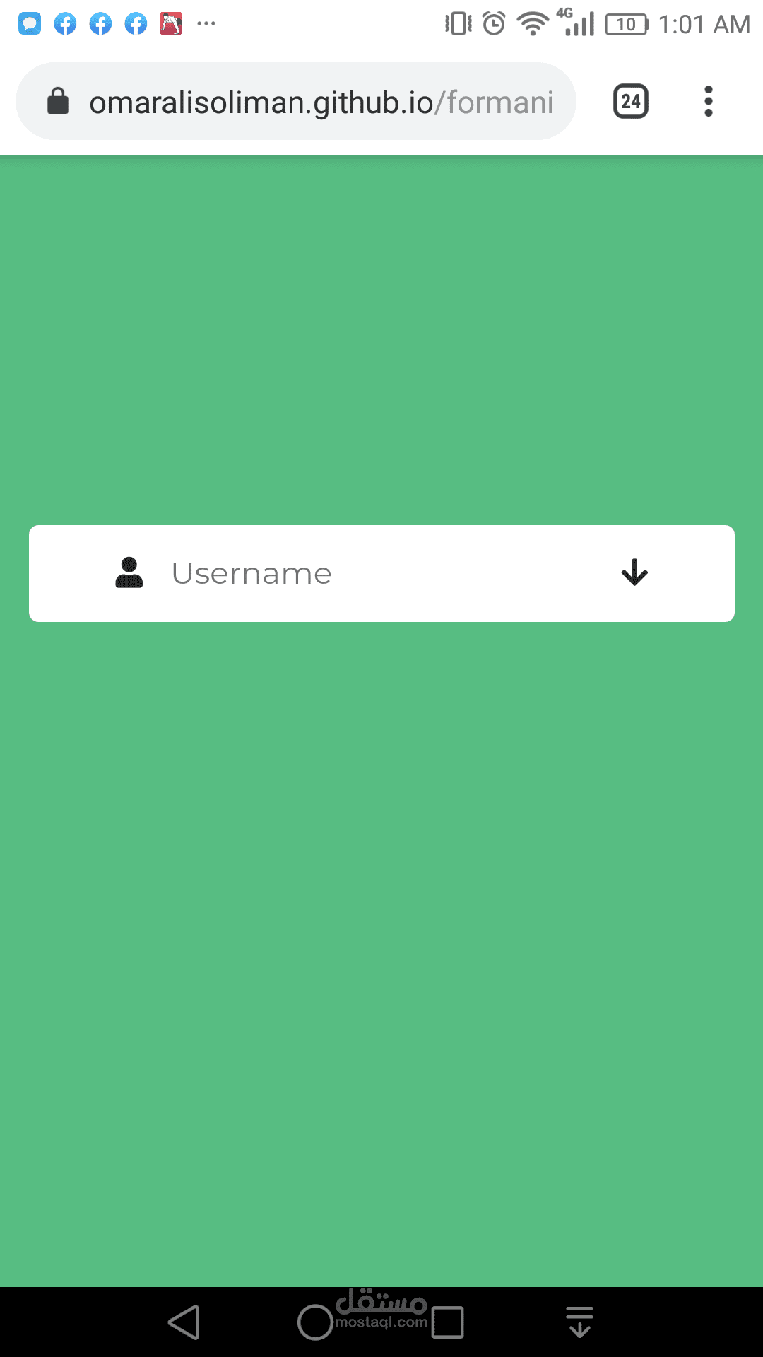 تصميم تسجيل دخول