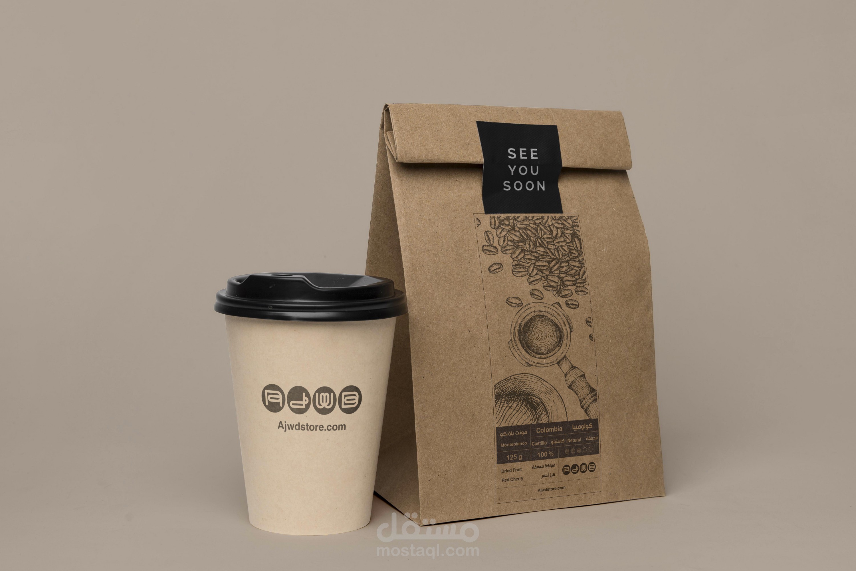 تصميم غلاف لمحل  قهوة.