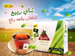 تصميم منتجات