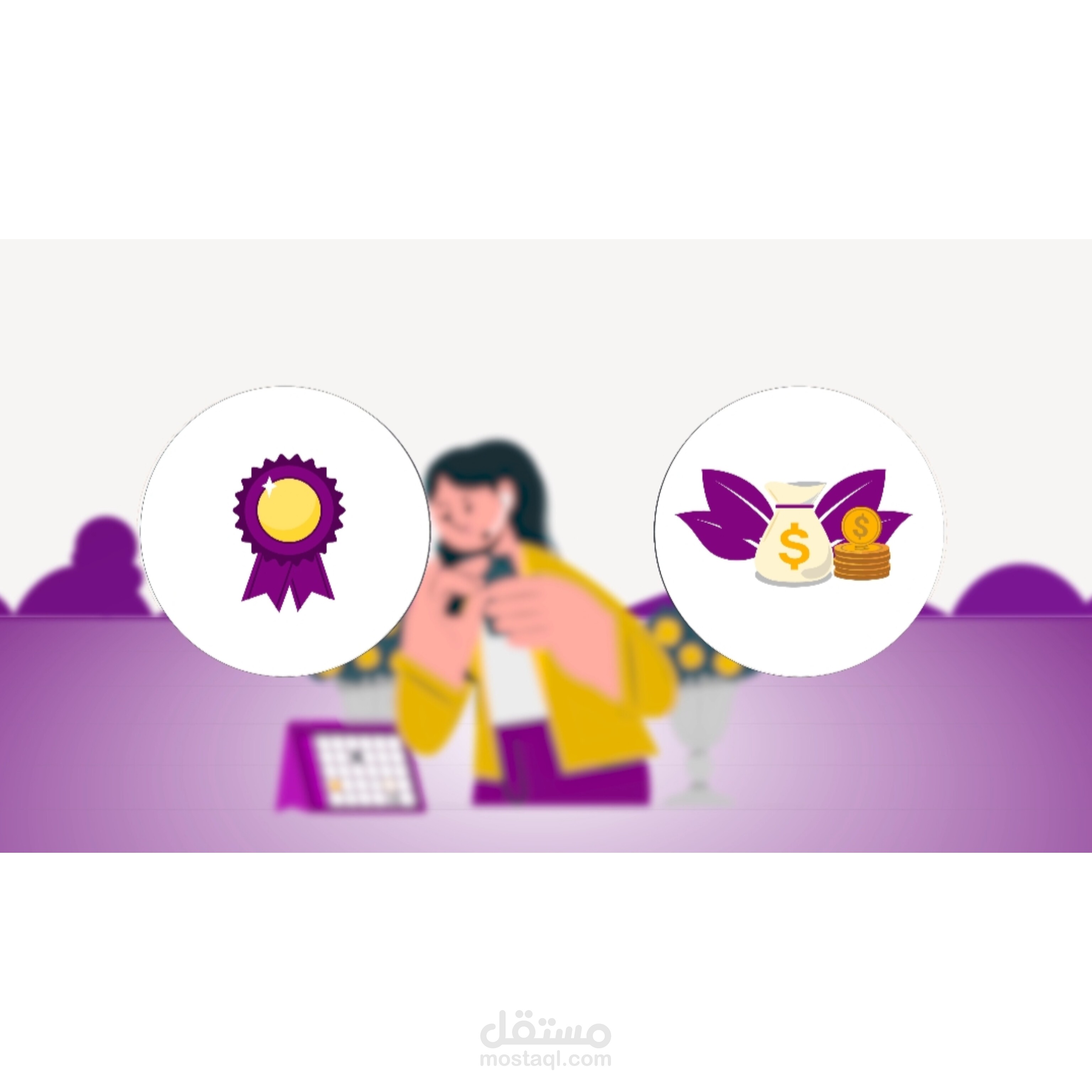 موشن جرافيك مكتب للملابس - Motion Graphic