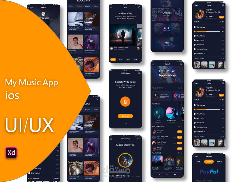 UI/UX