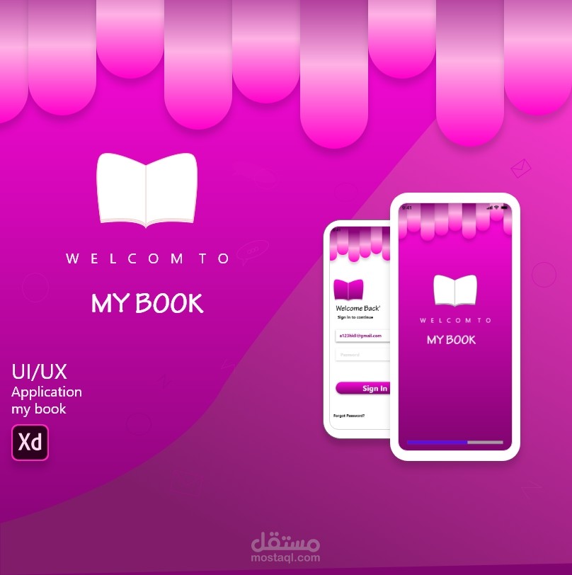 UI/UX