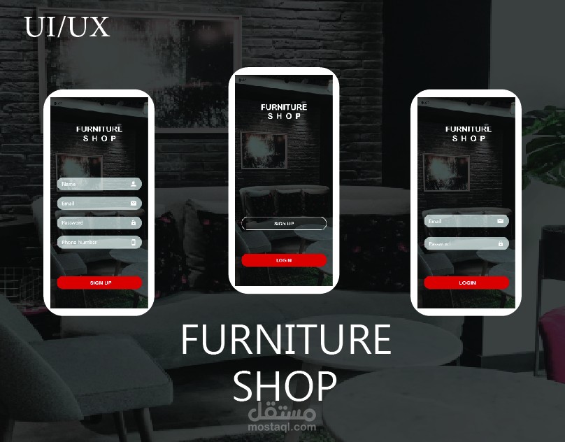 UI/UX