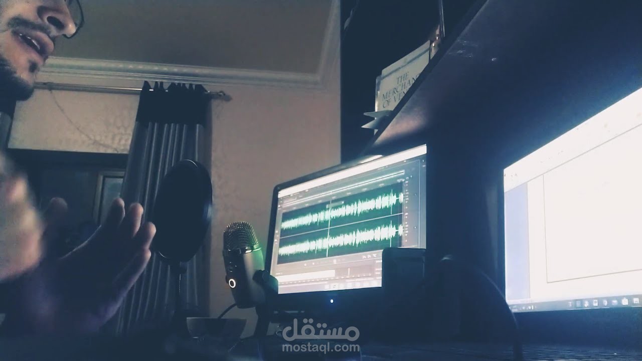 تسجيل صوتي