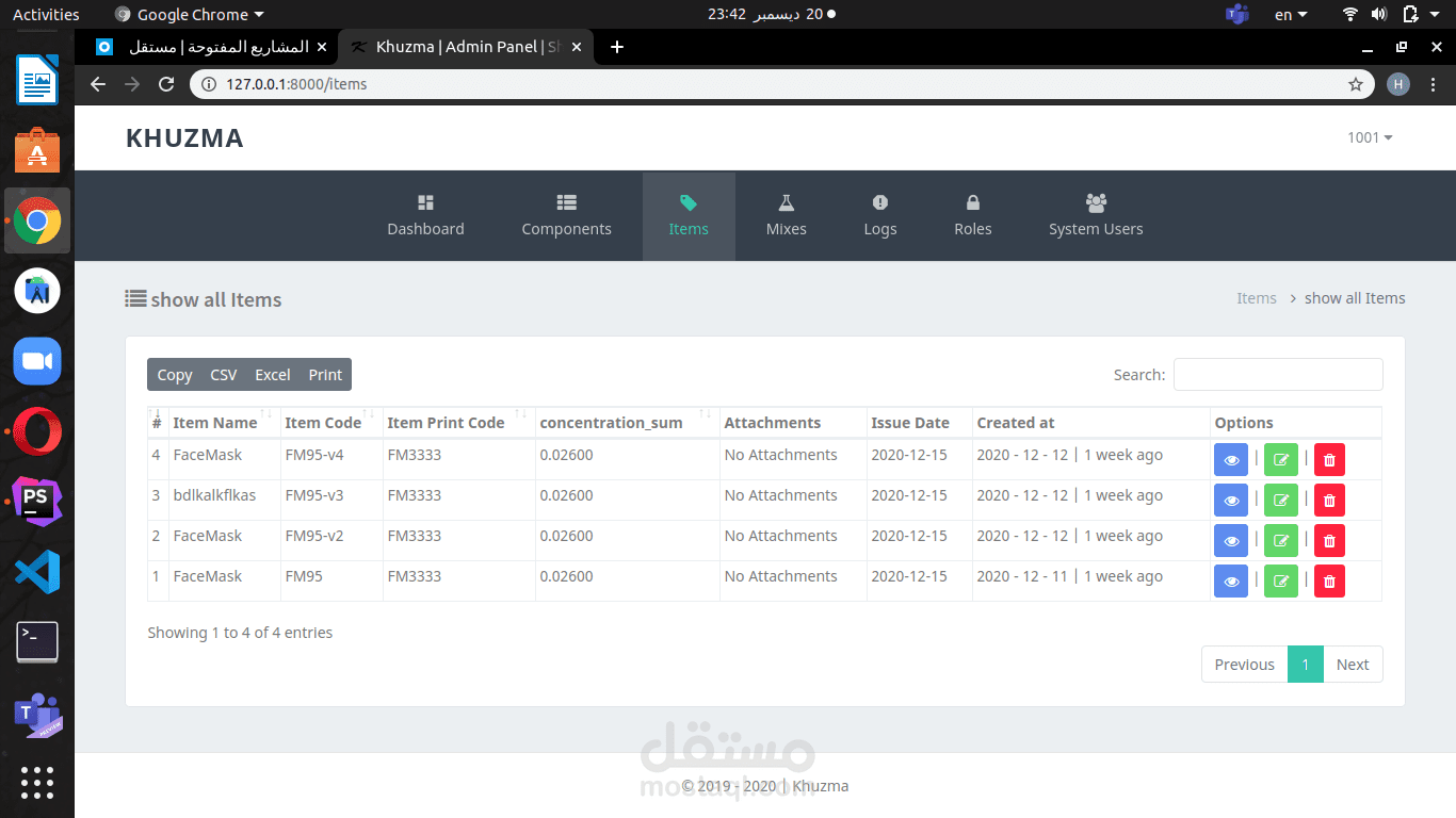 تعديل علي موقع