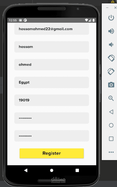 تسجيل و تعديل بيانات داخل تطبيق