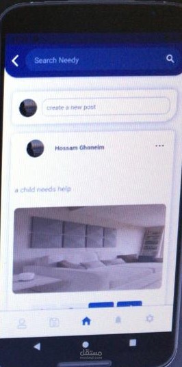 تطبيق لمساعدة المحتاجين