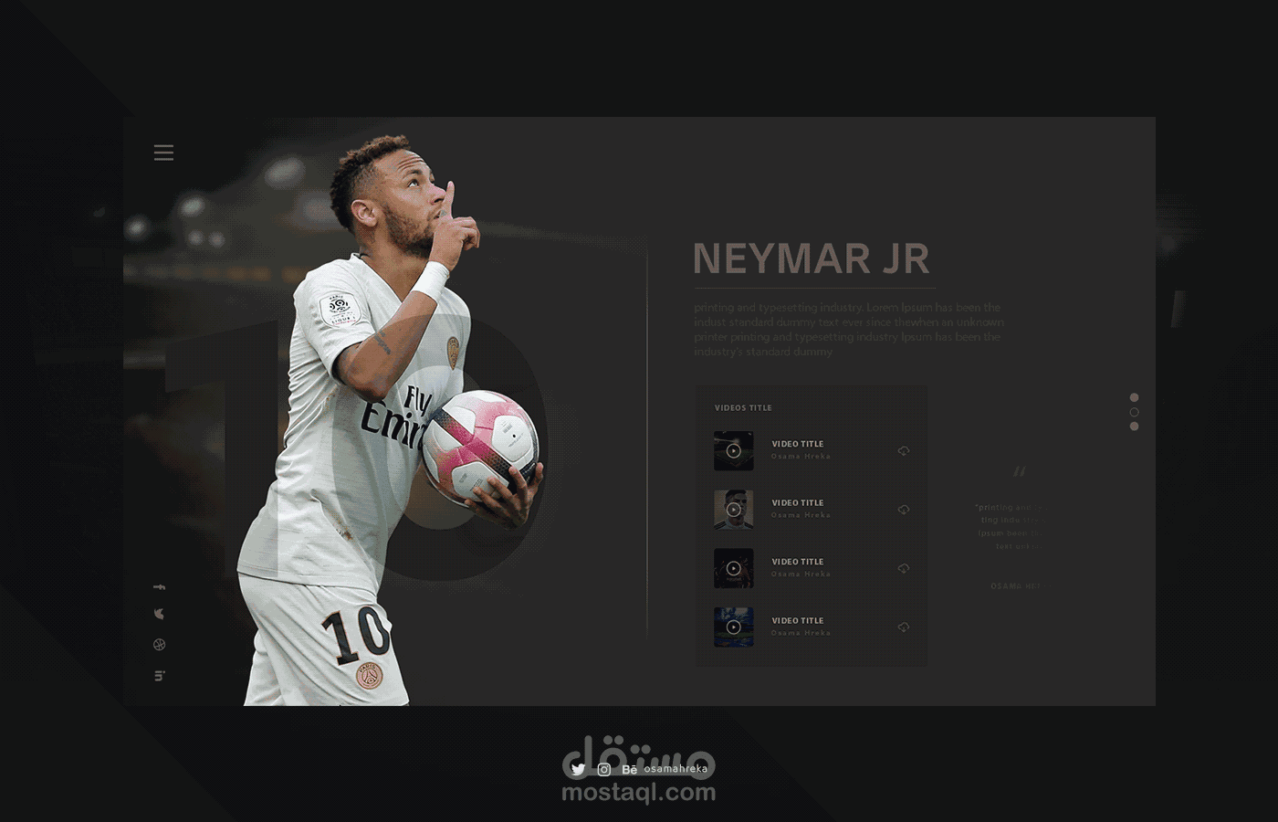 تحدي تصميم الواجهات