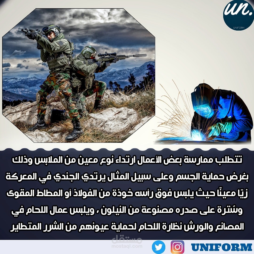 إدارة حساب إنستجرام وعمل تصميمات خرافية للحساب