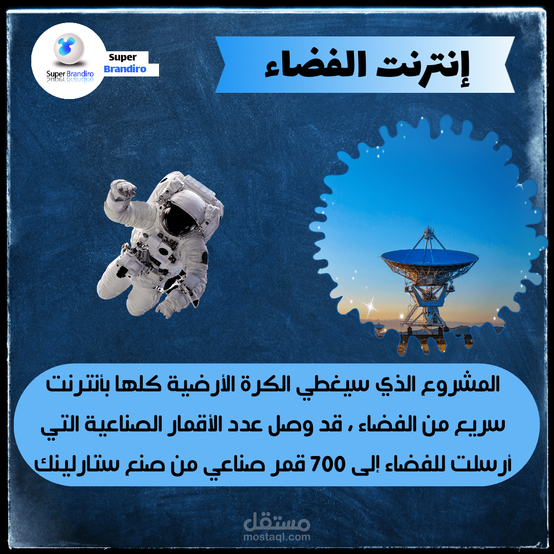 إدارة حساب إنستقرام وعمل تصميمات خرافية للحساب 2