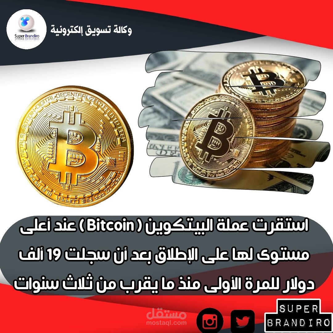 إدارة حساب إنستغرام وعمل تصميمات مبتكرة للحساب 3