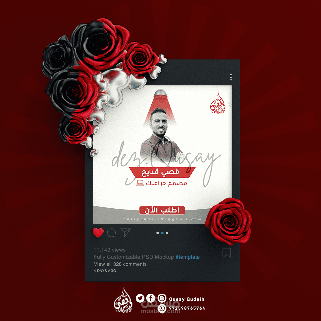 تصاميم سوشيال ميديا