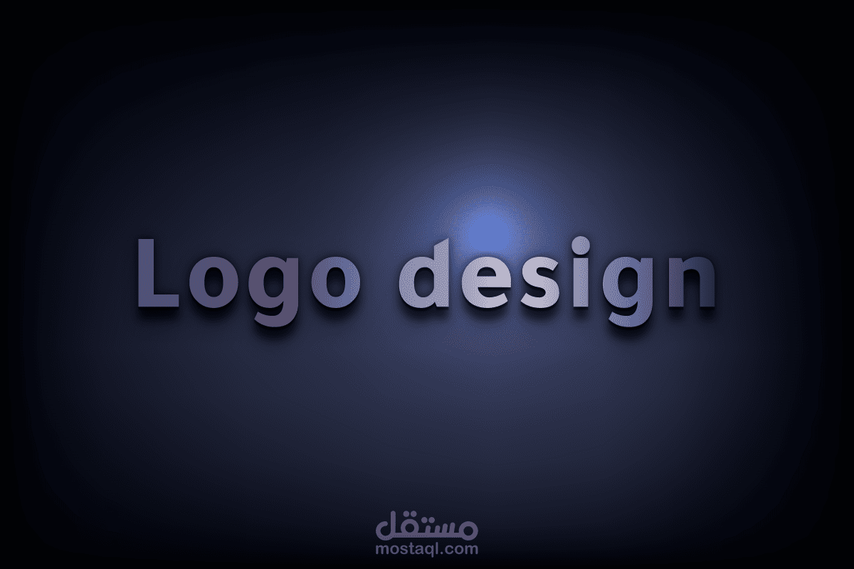 تصميم شعارات وهويات بصرية