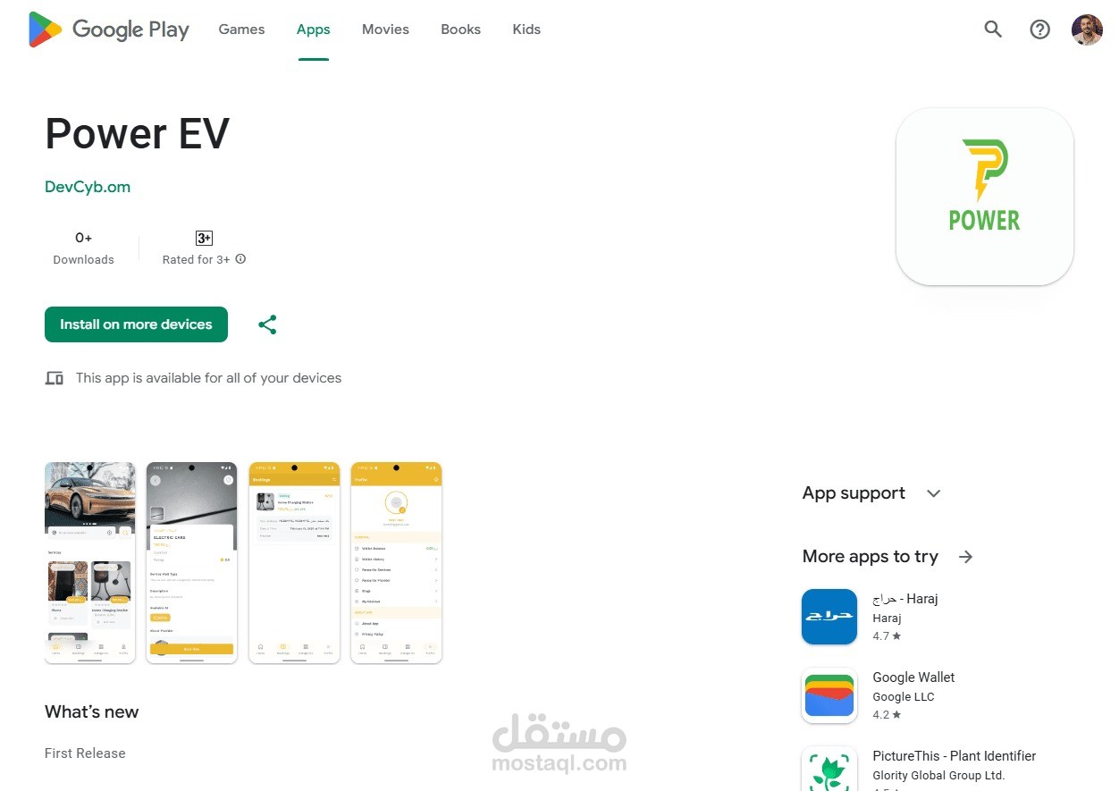 ️ لوحة التحكم لتطبيق Power EV – لإدارة السيارات الكهربائية بسهولة
