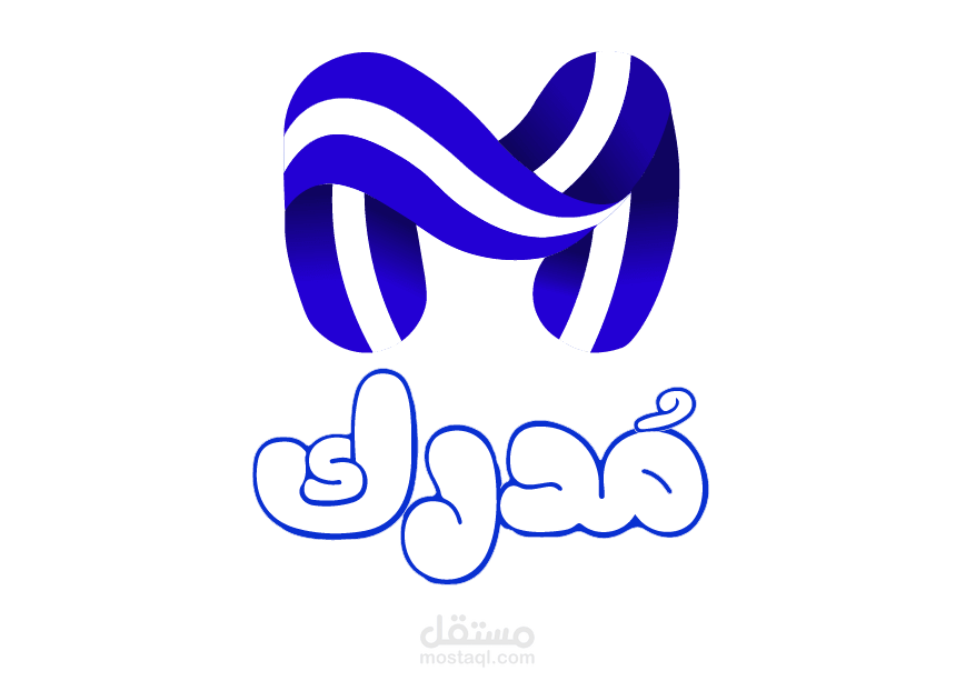 مُدرك – حيث تُصاغ الاستراتيجية بالعقل ويُشعل الإبداع شرارة التأثير