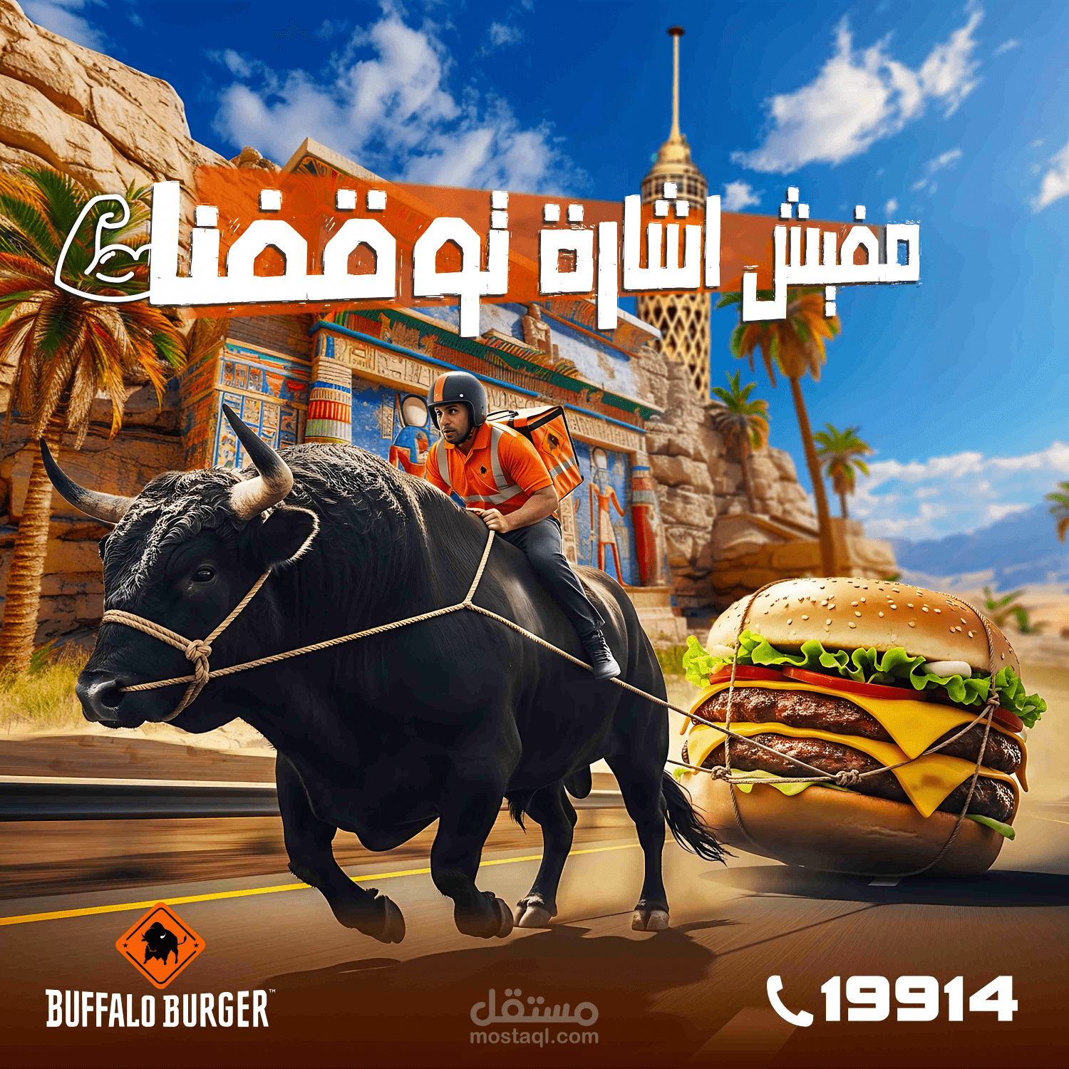 تصميم سوشيال ميديا مطعم