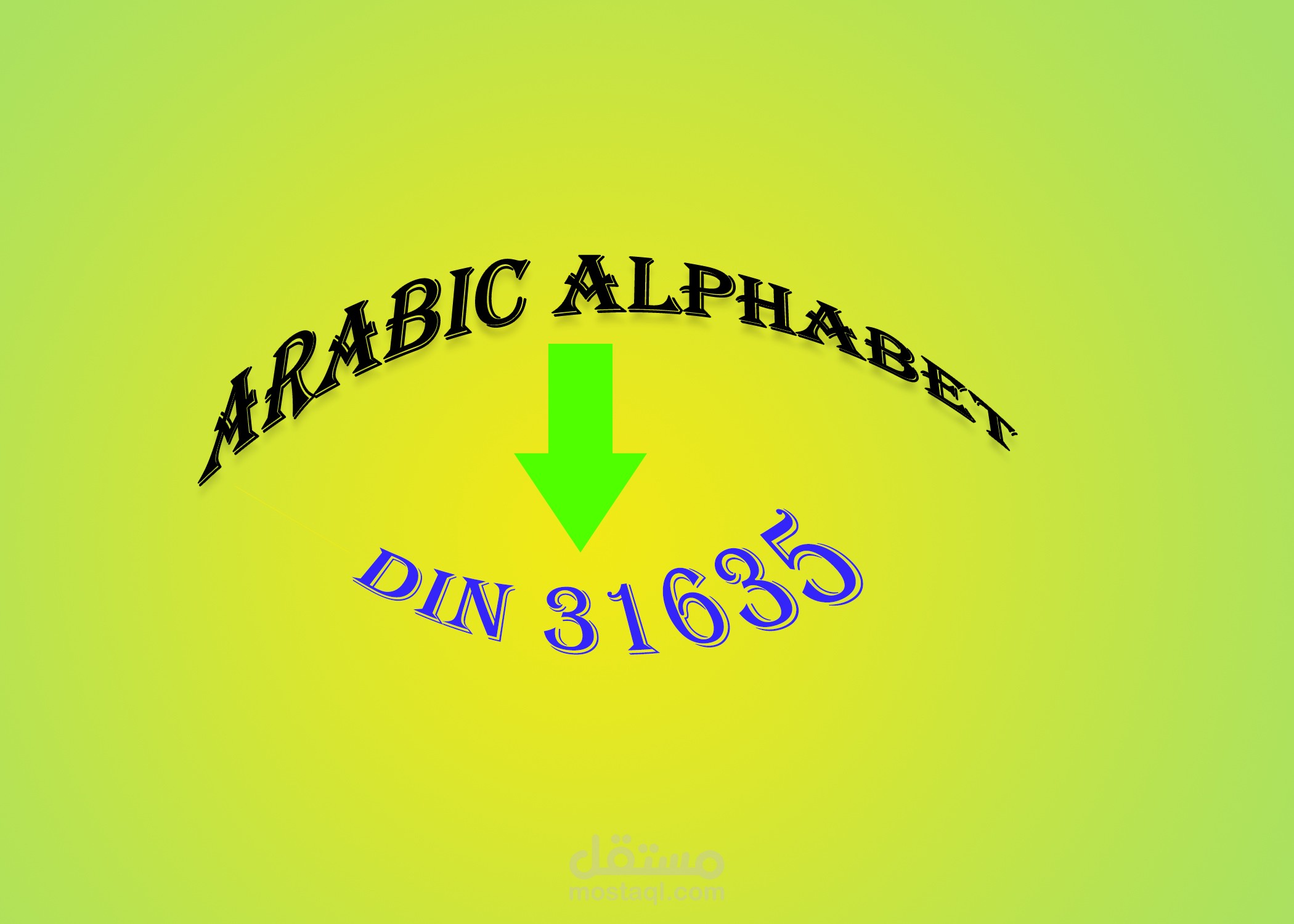 التحويل من الرسم العربى اللإملائى الى الحروف اللاتينية , Transliteration by din 31635