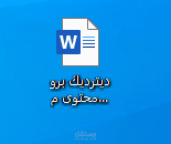 كتابة محتوى على السوشيال ميديا
