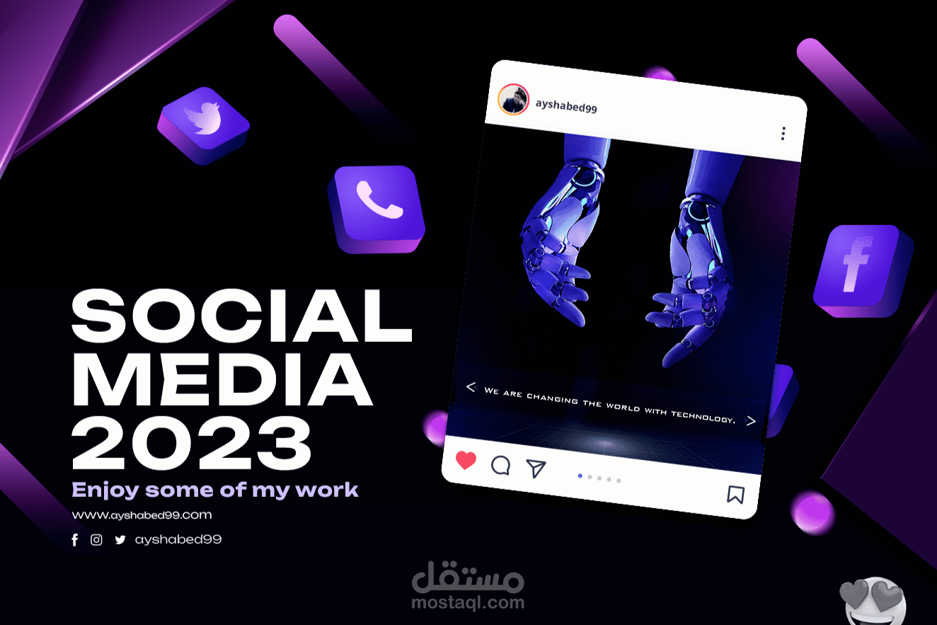 تصاميم سوشيال ميديا || Social Media Posts
