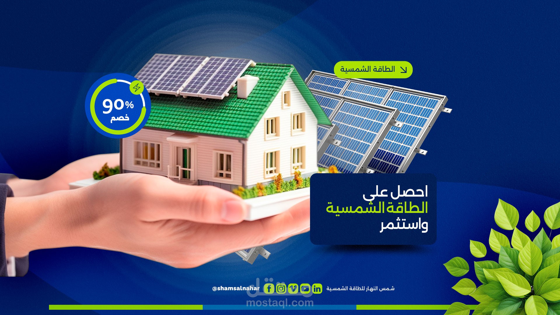 تصميم عرض تقديمي | Presentation design