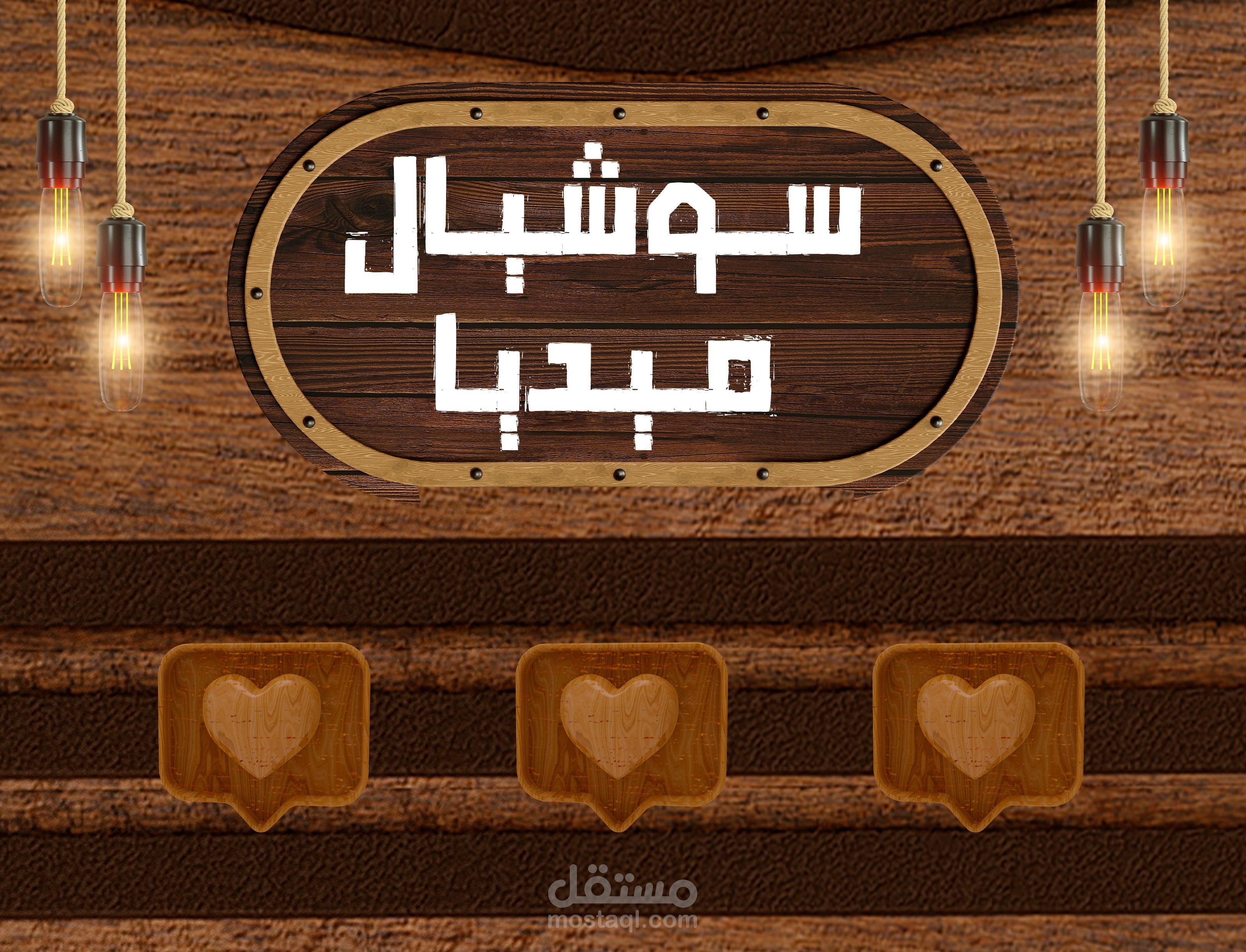 تصاميم سوشيال ميديا لمطعم بيتزا في السعودية.